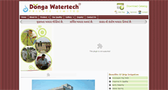 Desktop Screenshot of dongawatertech.com