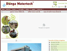 Tablet Screenshot of dongawatertech.com